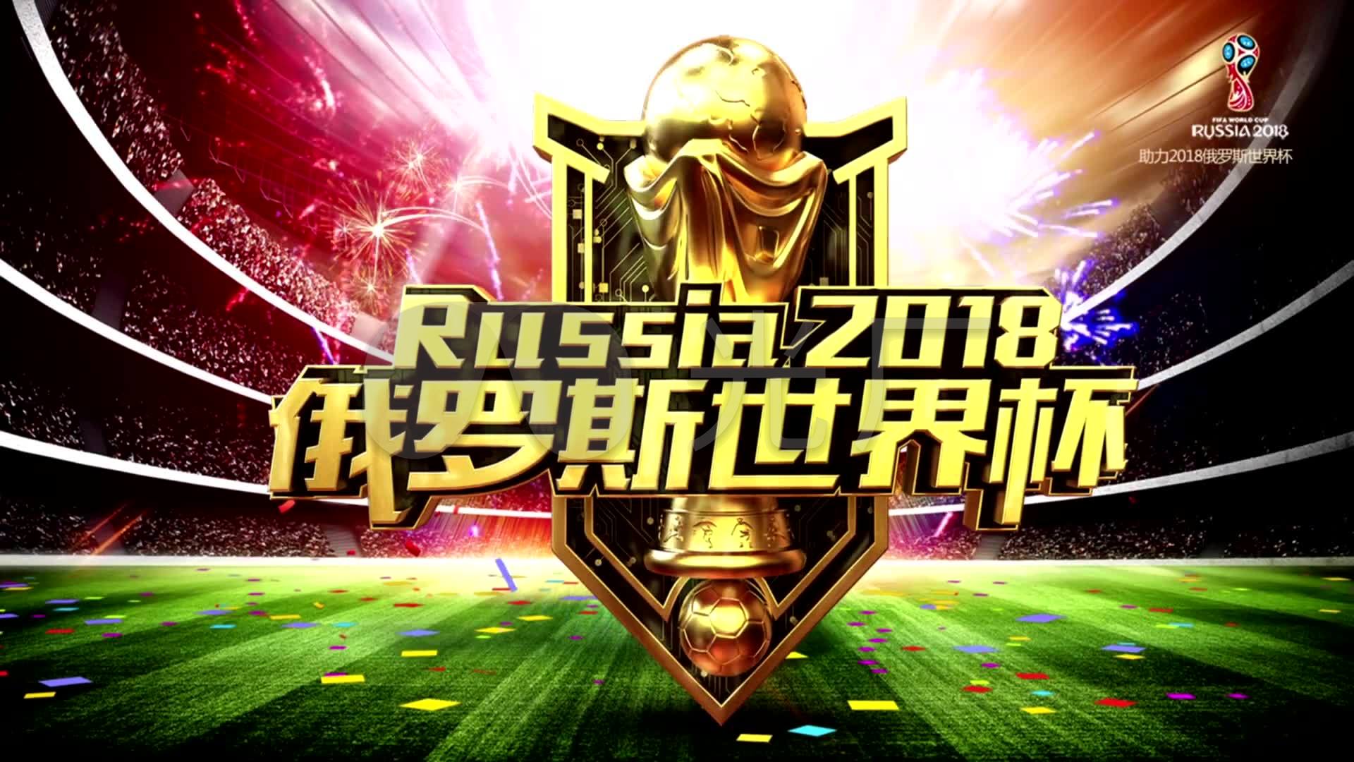 赛季成败
